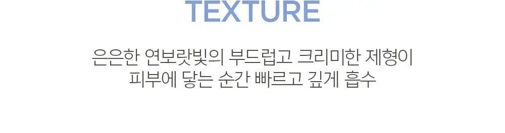 [화잘먹결크림/속보습케어] 정샘물 에센셜 물 결 크림 60ml 상세페이지 22